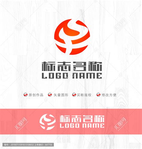 湖北武汉千瓷万变LOGO设计 - 特创易