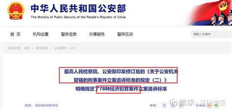 重庆公安警快办实名认证软件截图预览_当易网