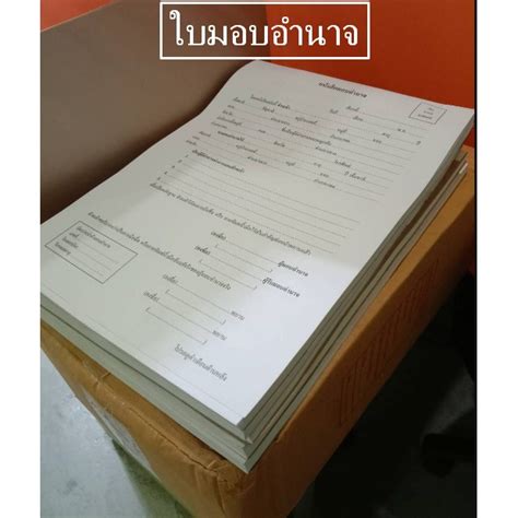 Image result for Document Processing