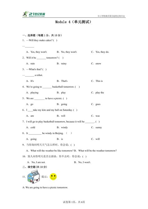 Basic Unit 4 的图像结果