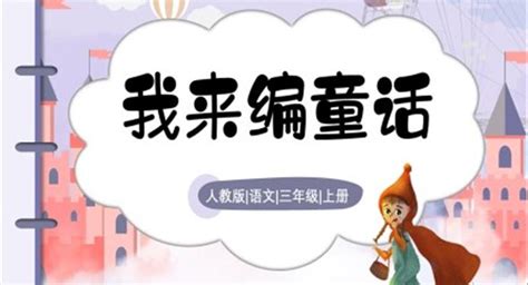 我来比划你来猜成语_我来比划你来猜成语预约下载_最新版_攻略_九游