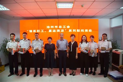 公司组织员工参观沧州市国家安全教育展览-沧州市市政工程股份有限公司