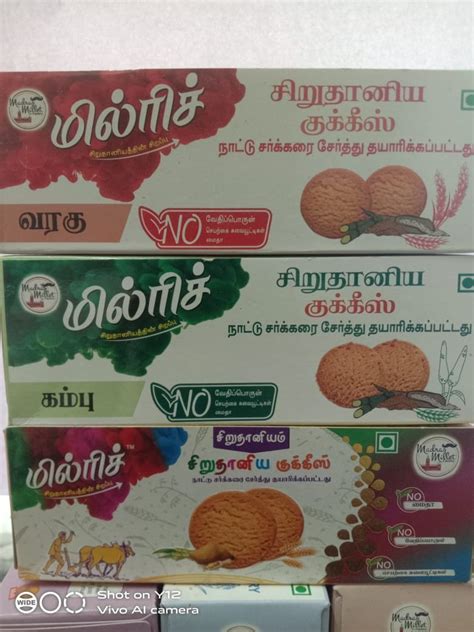 Seeragam Pasumai Angadi - Herbals Shop - Chengam | Vkno - We Know