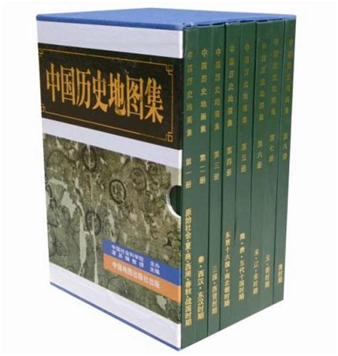 中国历史地图集精装本1-8册全电子版pdf百度云网盘下载学习-电子书-启杰教程网