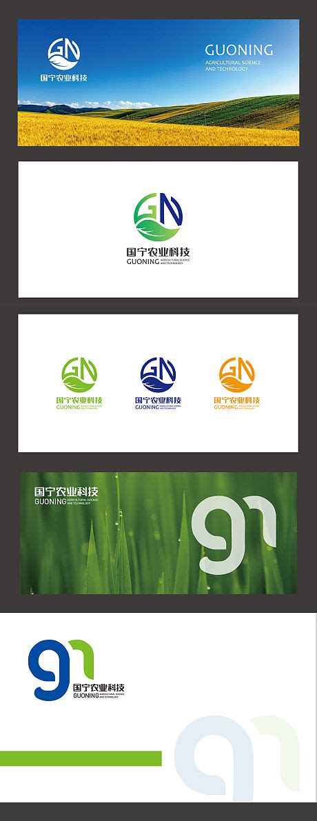 农业科技logo - 千图网