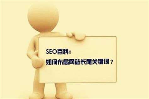 seo常见的问题有哪些（网站优化与seo的方法）-8848SEO