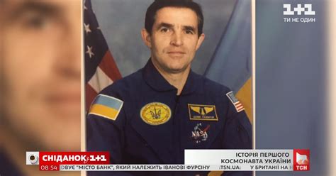 Видео — История жизни единого космонавта независимой Украины Леонида ...