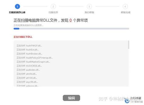 Image result for Tips2fix Vcruntime140 Dll