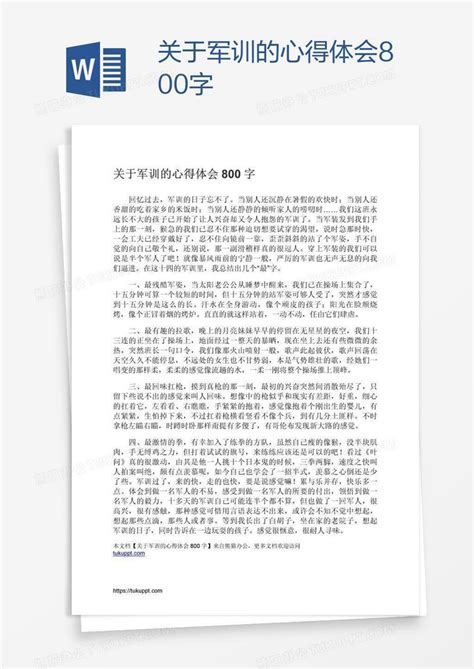 关于军训的心得体会800字Word模板下载_编号kbwbnnya_熊猫办公