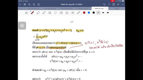 Image result for Mathchem Tutorial