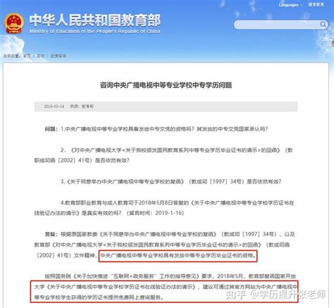 在港读完硕士后，怎么做学历认证？-金吉列留学官网