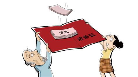 北京限购加码封堵“假离婚”漏洞！原家庭如拥有多套房，离婚3年内不得买房_京报网