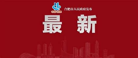 合肥长丰县朱巷镇招村级后备干部26人,年薪6万起！ - 知乎