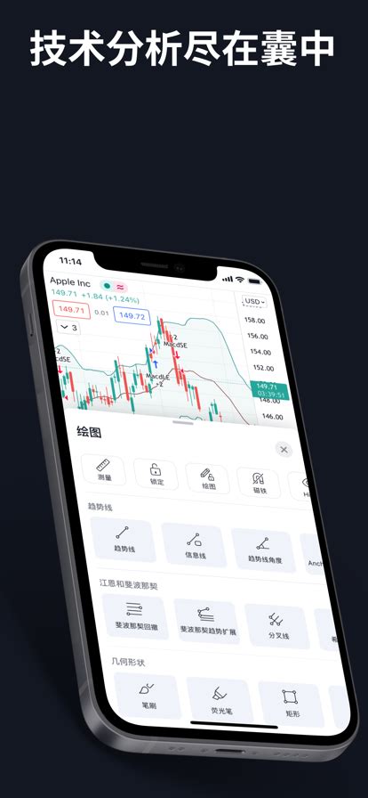 tradingview中文版客户端最新版2023-tradingview安卓版下载百度云v1.20.1.1.943 官方正版-007游戏网