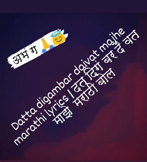 Image result for Marathi Java Javi Dakhwa