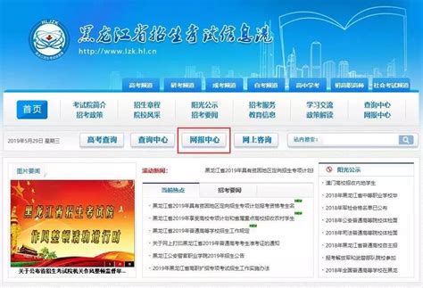 大庆考生注意！2019黑龙江高考准考证需自行打印！