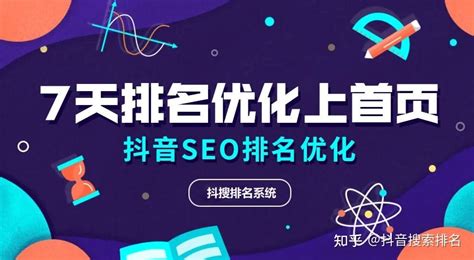 短视频seo关键词排名（短视频seo关键词排名优化软件） - 全网营销 - 种花家资讯
