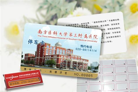 新生必读丨南京师范大学校园通信卡