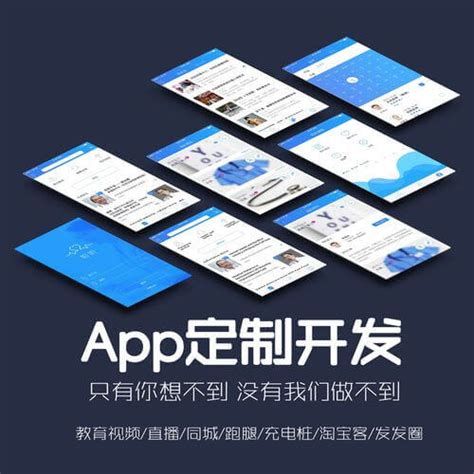 广州app外包多少钱 - 哔哩哔哩
