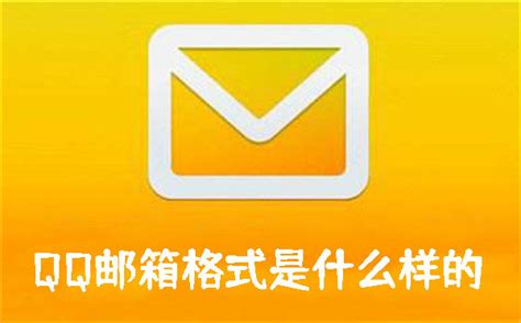 QQ邮箱APP下载-2024官方安卓最新版QQ邮箱APP手机扫码下载-天极下载