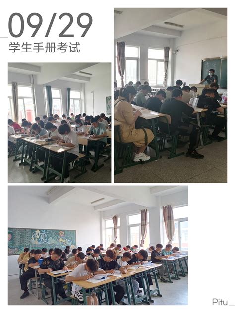 通知！滁州学院2024年寒假和开学时间公布 - 滁州万象 - E滁州|bbs.0550.com - Powered by Discuz!