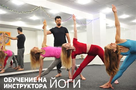 Курсы йоги в Полтаве. Курсы йоги Полтава. Уроки йоги Онлайн. Нади ...