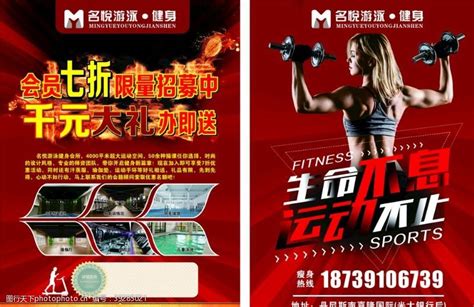 企业健身房配套方案设计--苏州中广核集团_上海候宇体育用品有限公司