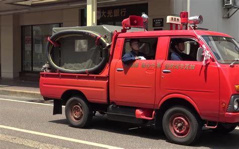 日本老式消防车集体上街演绎秀！平成30年加茂市春季消防演習_哔哩哔哩_bilibili