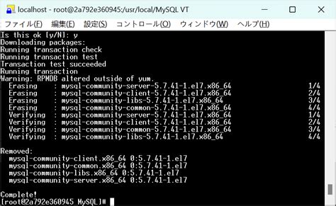 Yum Install MySQL 的图像结果