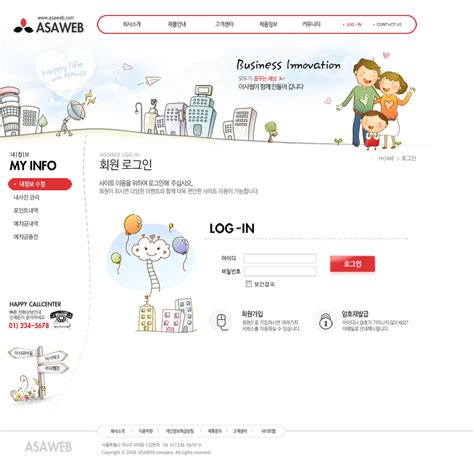 幼儿学习网页设计-韩式少儿宝宝教育行业门户网站设计