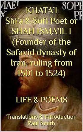KHATA’I Shi’a & Sufi Poet or SHAH ISMA’IL I (Founder of the Safavid ...