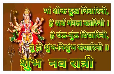 HK PRINTS Devi Mata Ji Religious Wall Poster for Room (12x18 Inch, 300 ...