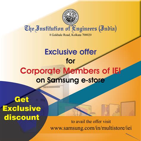 IEI