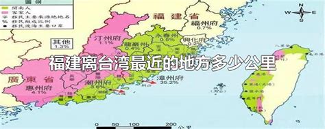 明明台湾离大陆更近，为何在古代却是琉球率先发展出了文明？-历史随心看