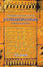 Mahanirvana Tantra: Sanskrit & Romanized Text with English Translation ...
