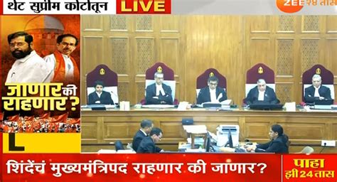 Maharashtra MLA Disqualification LIVE hearing latest updates supreme ...