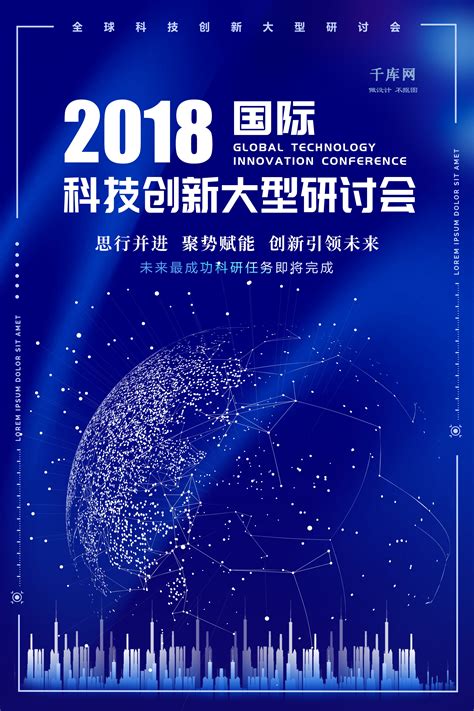 Poster About Science and Technology 的图像结果