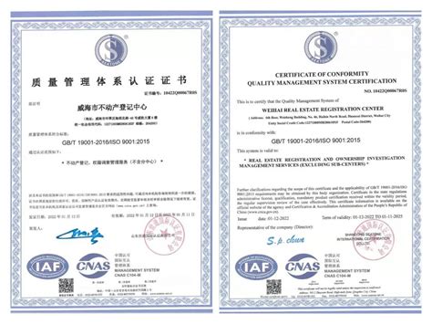 威海ISO20000认证流程是什么，需要什么材料 - 知乎