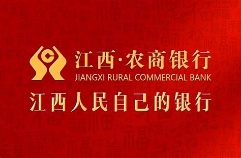 赣州农商银行积极开展存款保险宣传-赣州金融网