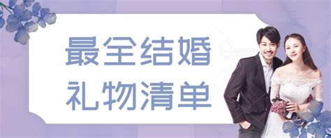 弟弟准备什么礼物最新素材