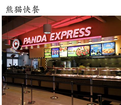 中式快餐连锁店有哪些品牌 中式快餐品牌排行榜_餐饮加盟网