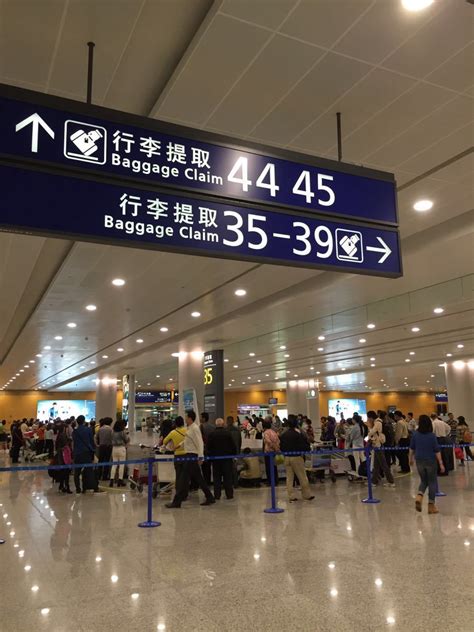 上海浦东机场到达航班查询-