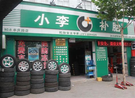 轮胎店的一天 - 市场渠道 - 轮胎商业网