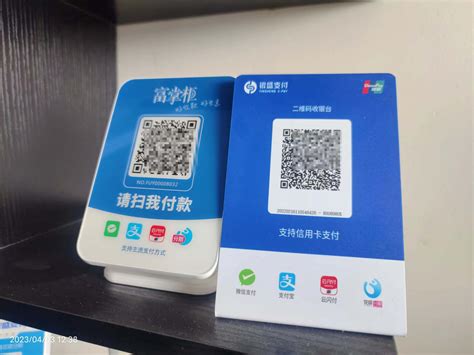 广西开通企业微信收款码（二合一申请）-聚合收款码