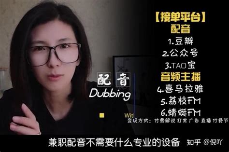 网络兼职，月入过万的秘密都在这里 - 知乎