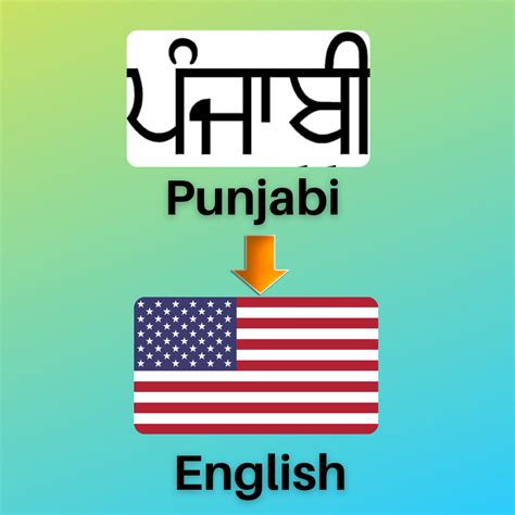 Punjabi to English Certified Translation of Legal Documents in India ...