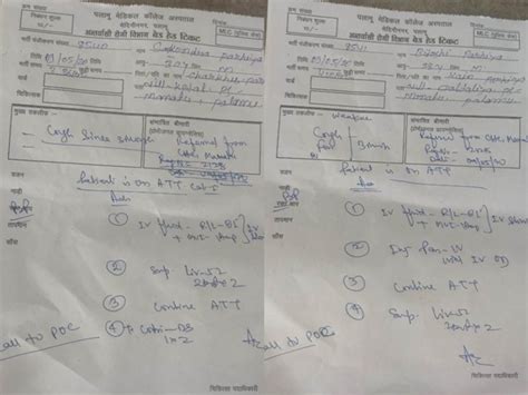 Ground Report: Extinct Pariah tribes in Jharkhand suffer from severe TB ...