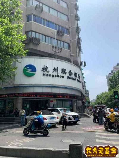 公司业务-杭州联合银行
