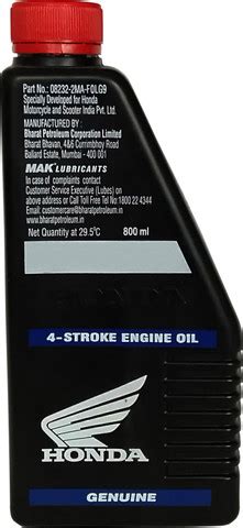 Honda BS6 Premium Genuine Engine Oil BSVI SAE 5W30 MA Full-Synthetic ...