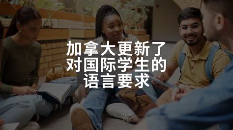 加拿大的英语语言能力测试：雅思、思培和 PTE